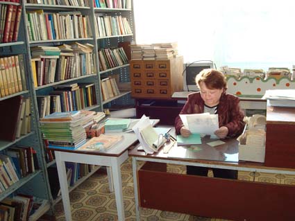 библиотека.