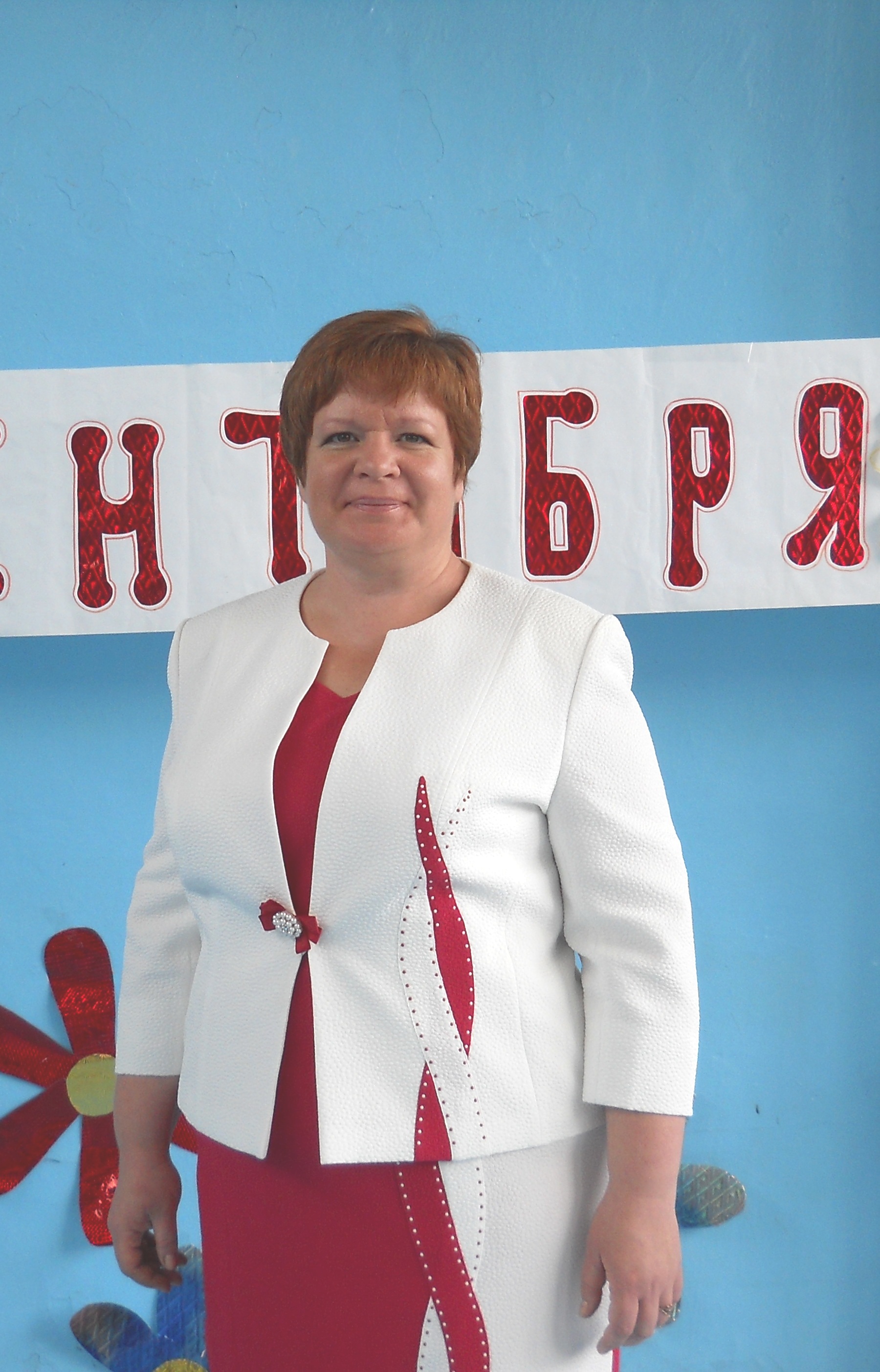 Светлана Ивановна Хисматова.