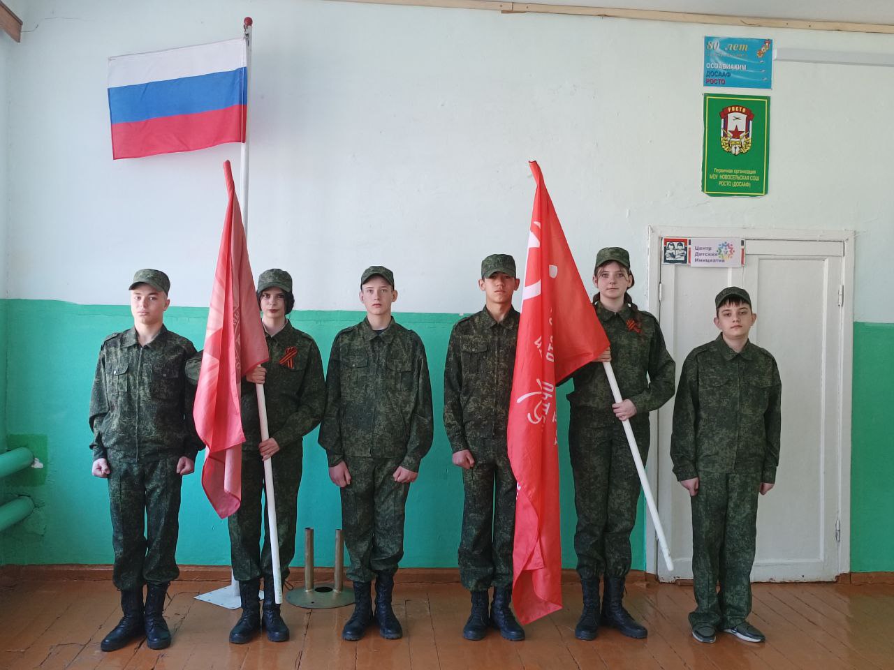 Знамя Победы.