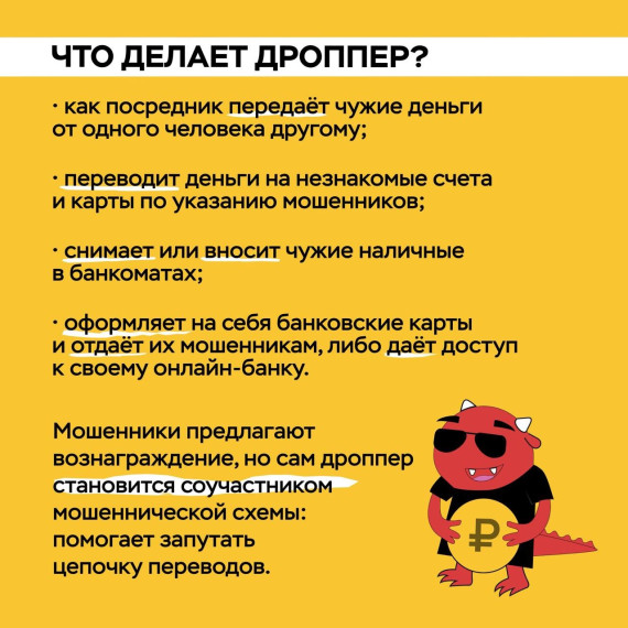 Информация от управления по надзору за следствием, дознанием и оперативно-розыскной деятельностью прокуратуры Омской области.
