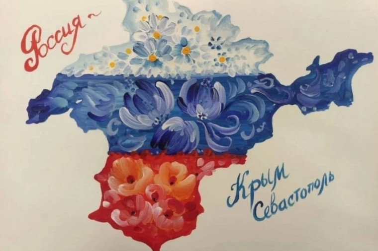 акция.