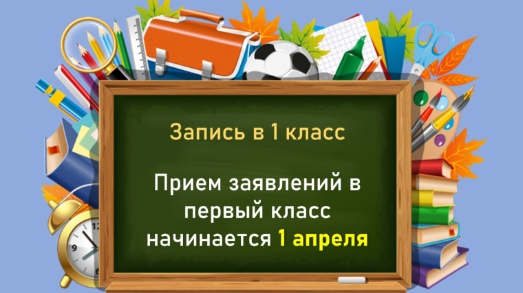 важно.