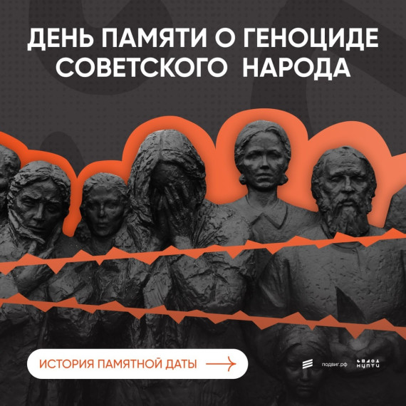 19 апреля.