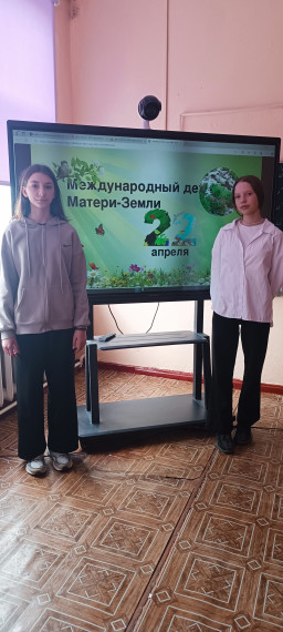22 апреля.